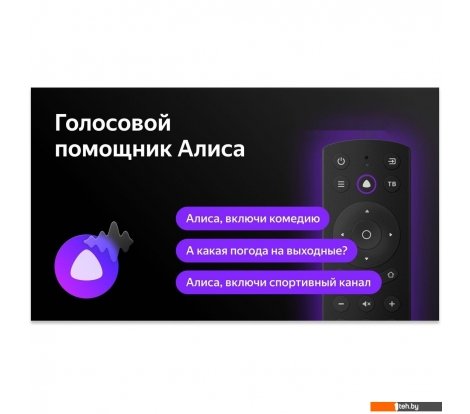  - Телевизоры BBK 65LEX-8260/UTS2C - 65LEX-8260/UTS2C