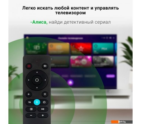  - Телевизоры Digma DM-LED43SBB33 - DM-LED43SBB33