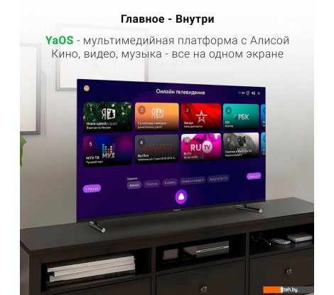  - Телевизоры Digma DM-LED43UBB33 - DM-LED43UBB33
