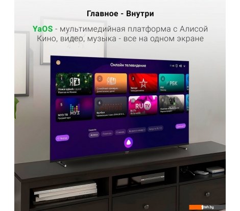  - Телевизоры Digma DM-LED65UBB33 - DM-LED65UBB33