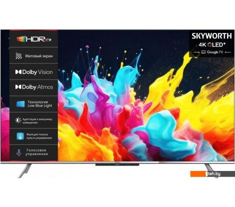  - Телевизоры Skyworth 65Q66G - 65Q66G