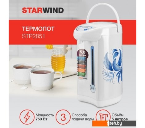  - Электрочайники и термопоты StarWind STP2851 - STP2851