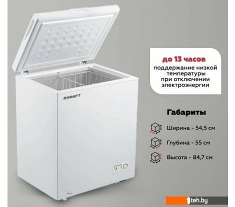  - Холодильники Kraft BD(W)-135QX - BD(W)-135QX