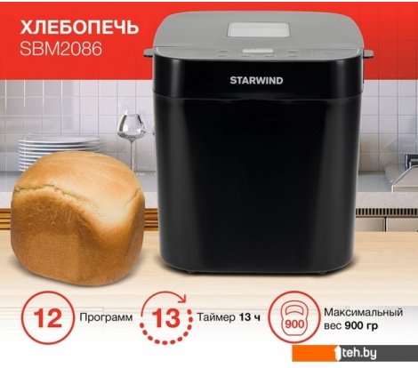  - Хлебопечки StarWind SBM2086 - SBM2086