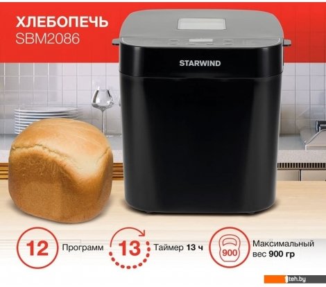  - Хлебопечки StarWind SBM2086 - SBM2086