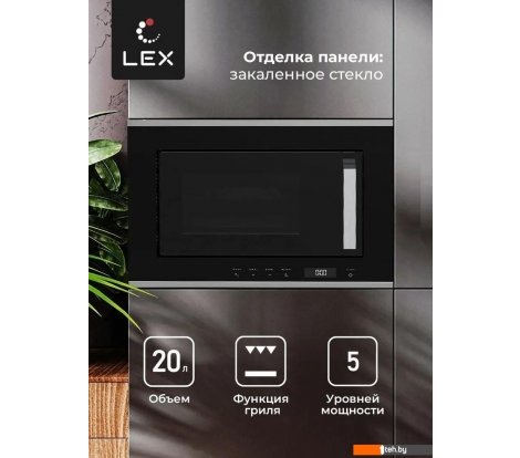  - Микроволновые печи LEX BIMO 20.07 IX - BIMO 20.07 IX