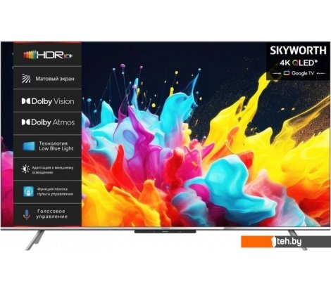  - Телевизоры Skyworth 50Q66G - 50Q66G