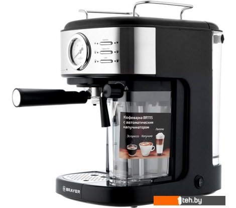  - Кофеварки и кофемашины Brayer BR1115 - BR1115