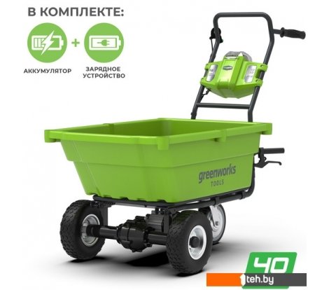 - Садовые и строительные тачки Greenworks 40V G40GC 7400007UB (сАКБ и ЗУ) - 40V G40GC 7400007UB (сАКБ и ЗУ)