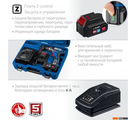  - Шуруповерты, гайковерты, электроотвертки Зубр Профессионал DL-201-42 (с 2-мя АКБ, кейс) - Профессионал DL-201-42 (с 2-мя АКБ, кейс)