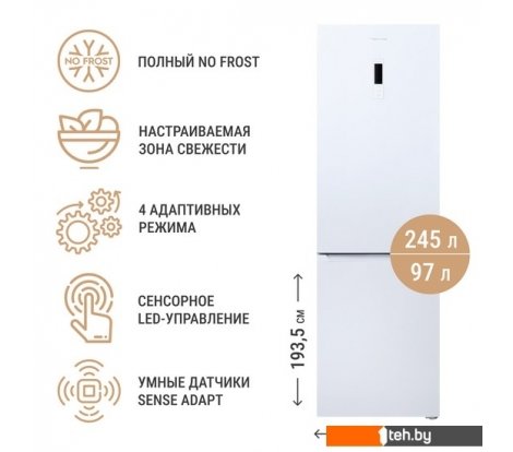  - Холодильники Techno FN2-47S (белый) - FN2-47S (белый)