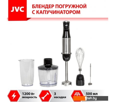  - Блендеры JVC JK-HB5025 - JK-HB5025