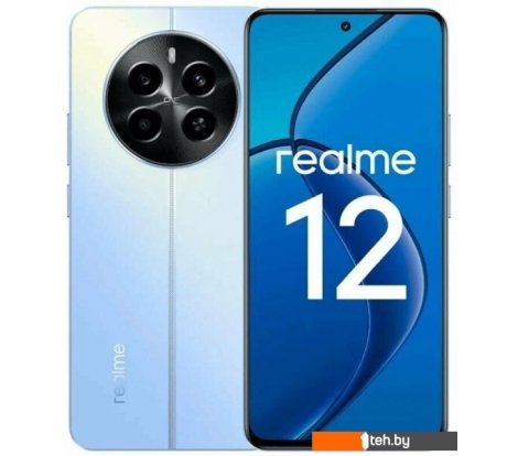  - Мобильные телефоны Realme 12 RMX3871 8GB/512GB международная версия (голубой рассвет) - 12 RMX3871 8GB/512GB международная версия (голубой рассвет)