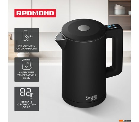  - Электрочайники и термопоты Redmond SkyKettle KM231S (черный) - SkyKettle KM231S (черный)
