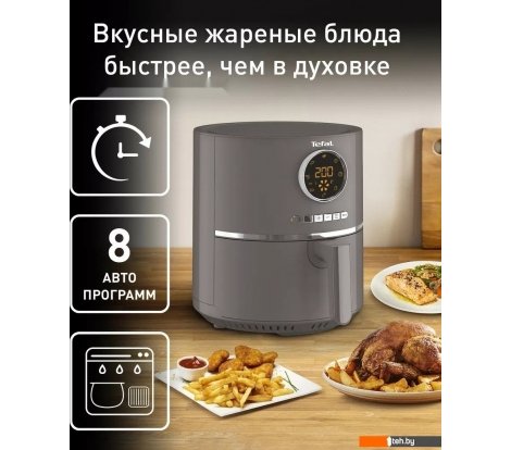  - Аэрогрили и аэрофритюрницы Tefal Ultra EY111B15 - Ultra EY111B15