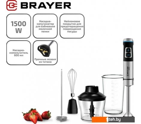  - Блендеры Brayer BR1257 - BR1257