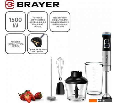  - Блендеры Brayer BR1257 - BR1257