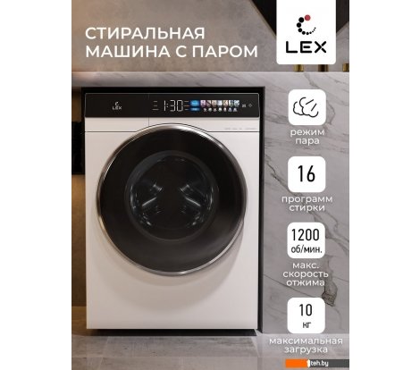  - Стиральная машина LEX LWM10012WBLITHD - LWM10012WBLITHD