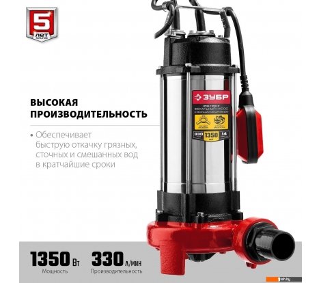  - Насосы Зубр НПФ-1350-Р - НПФ-1350-Р