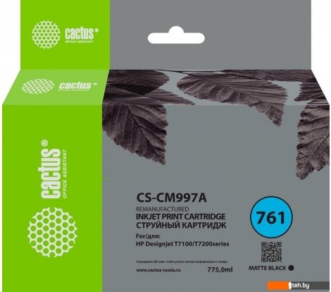  - Картриджи для принтеров и МФУ CACTUS CS-CM997A (аналог HP CM997A) - CS-CM997A (аналог HP CM997A)