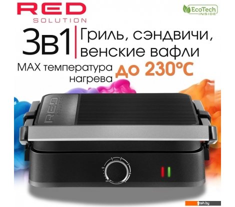  - Сэндвичницы, вафельницы RED Solution COLORSENSE PRO 800 - Solution COLORSENSE PRO 800
