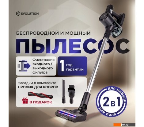  - Пылесосы Evolution Smart Clean VC2215 - Smart Clean VC2215
