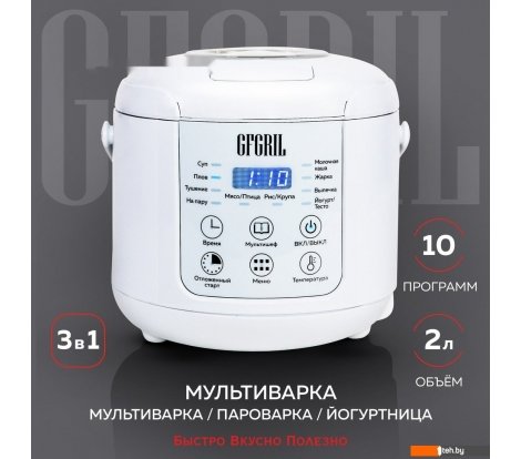  - Мультиварки GFgril GFM-200 - GFM-200