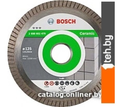 - Отрезные диски Bosch 2.608.602.479 - 2.608.602.479
