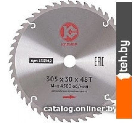  - Пильные диски Калибр 130362 - 130362