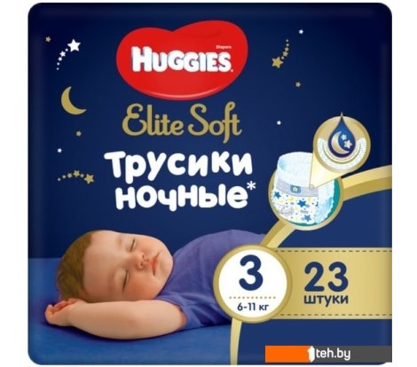  - Детские подгузники Huggies Elite Soft Ночные 3 (23 шт) - Elite Soft Ночные 3 (23 шт)