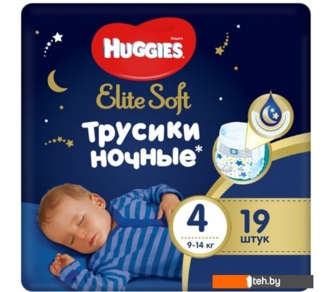  - Детские подгузники Huggies Elite Soft Ночные 4 (19 шт) - Elite Soft Ночные 4 (19 шт)