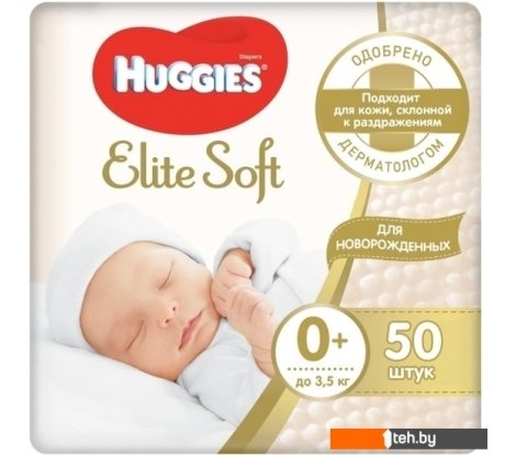  - Детские подгузники Huggies Elite Soft 0+ (50 шт) - Elite Soft 0+ (50 шт)