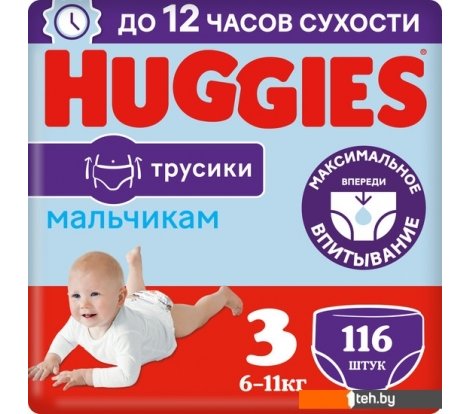  - Детские подгузники Huggies 3 Disney Boy Box (116 шт) - 3 Disney Boy Box (116 шт)