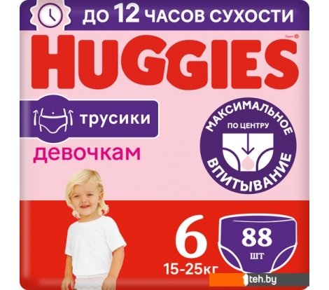  - Детские подгузники Huggies 6 Disney Girl Box (88 шт) - 6 Disney Girl Box (88 шт)