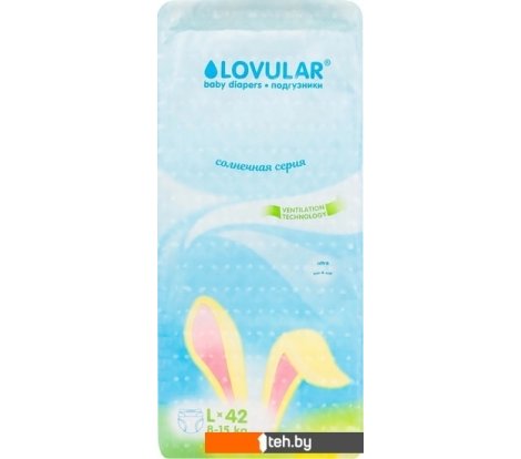  - Детские подгузники Lovular Солнечная серия L 8-15 кг (42 шт) - Солнечная серия L 8-15 кг (42 шт)