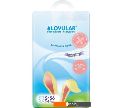  - Детские подгузники Lovular Солнечная серия S 3-8 кг (56 шт) - Солнечная серия S 3-8 кг (56 шт)
