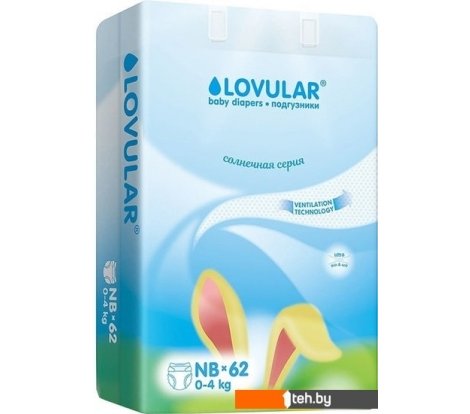  - Детские подгузники Lovular Солнечная серия NB 0-4 кг (62 шт) - Солнечная серия NB 0-4 кг (62 шт)