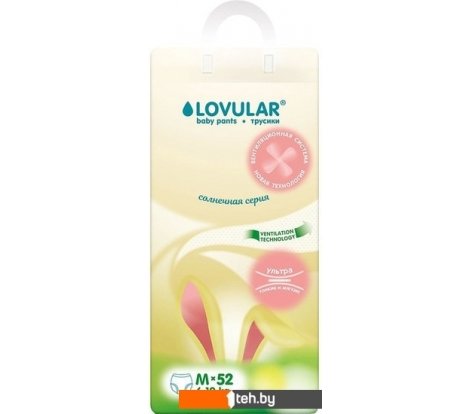  - Детские подгузники Lovular Солнечная серия M 6-10 кг (52 шт) - Солнечная серия M 6-10 кг (52 шт)