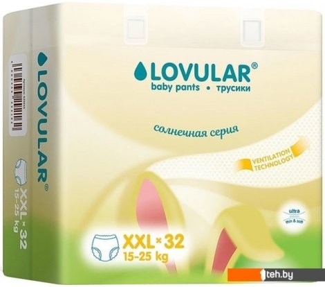  - Детские подгузники Lovular Солнечная серия XXL 15-25 кг (32 шт) - Солнечная серия XXL 15-25 кг (32 шт)
