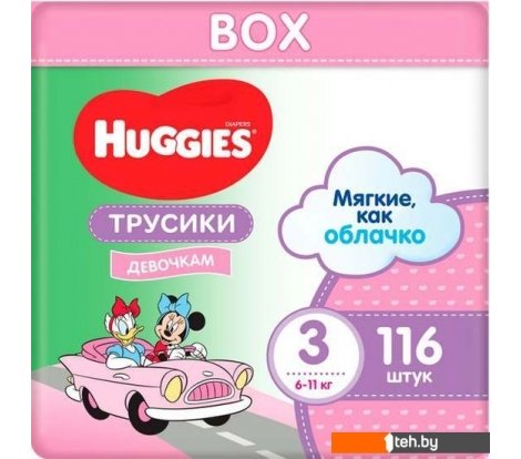  - Детские подгузники Huggies Ultra Comfort Box Girl 3 (116 шт) - Ultra Comfort Box Girl 3 (116 шт)