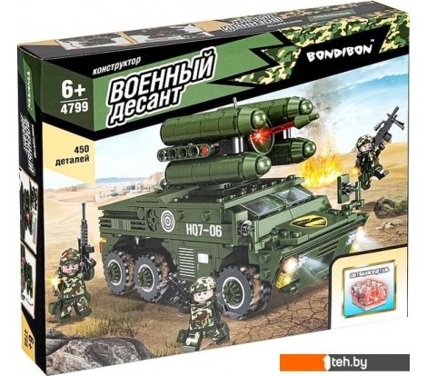 - Конструкторы Bondibon Военный Десант ВВ4799 Зенитная установка - Военный Десант ВВ4799 Зенитная установка