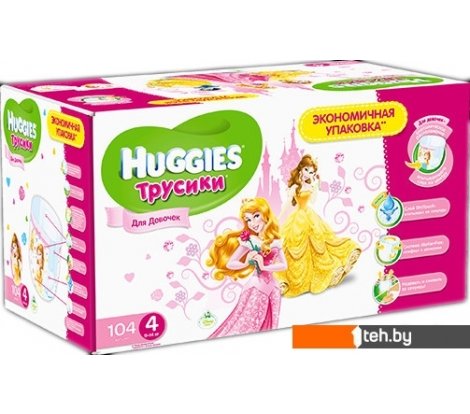  - Детские подгузники Huggies Трусики-подгузники 4 для девочек (104 шт) - Трусики-подгузники 4 для девочек (104 шт)