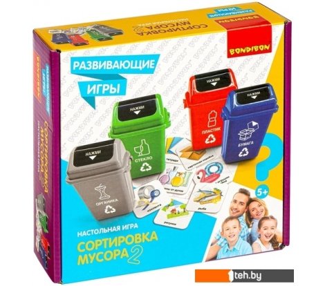  - Развивающие игрушки Bondibon Сортировка мусора 2 ВВ4472 - Сортировка мусора 2 ВВ4472