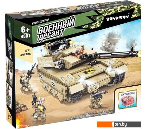  - Конструкторы Bondibon Военный Десант ВВ4801 Танк - Военный Десант ВВ4801 Танк