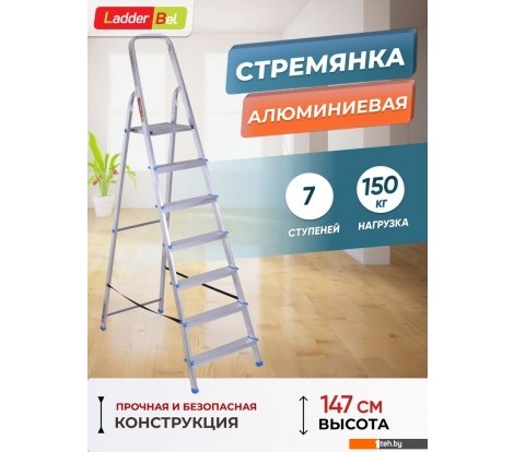  - Лестницы и стремянки LadderBel 7 ступеней [STR-AL-7] - 7 ступеней [STR-AL-7]