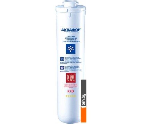  - Фильтры и системы для очистки воды АКВАФОР K7B - K7B