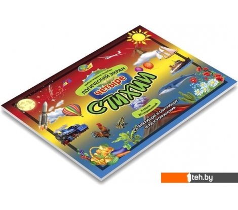  - Развивающие игрушки Корвет Сложи узор Кубики 430289 - Сложи узор Кубики 430289