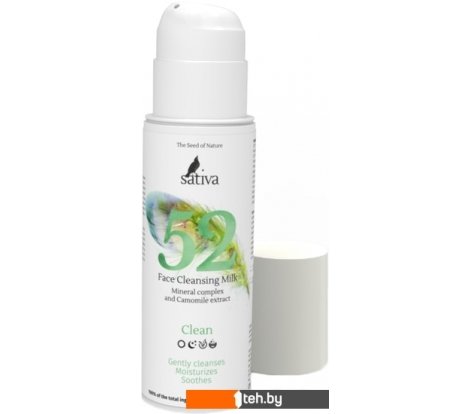 - Косметика по уходу за лицом Sativa Молочко для лица очищающее №52 - Молочко для лица очищающее №52