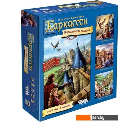  - Настольные игры Мир Хобби Каркассон. Королевский подарок. Новое издание - Каркассон. Королевский подарок. Новое издание