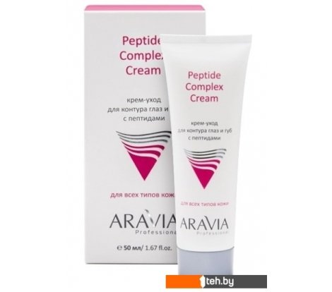  - Косметика по уходу за лицом Aravia Крем Professional MCream с пептидами и антиокс. комплексом 50 мл - Крем Professional MCream с пептидами и антиокс. комплексом 50 мл